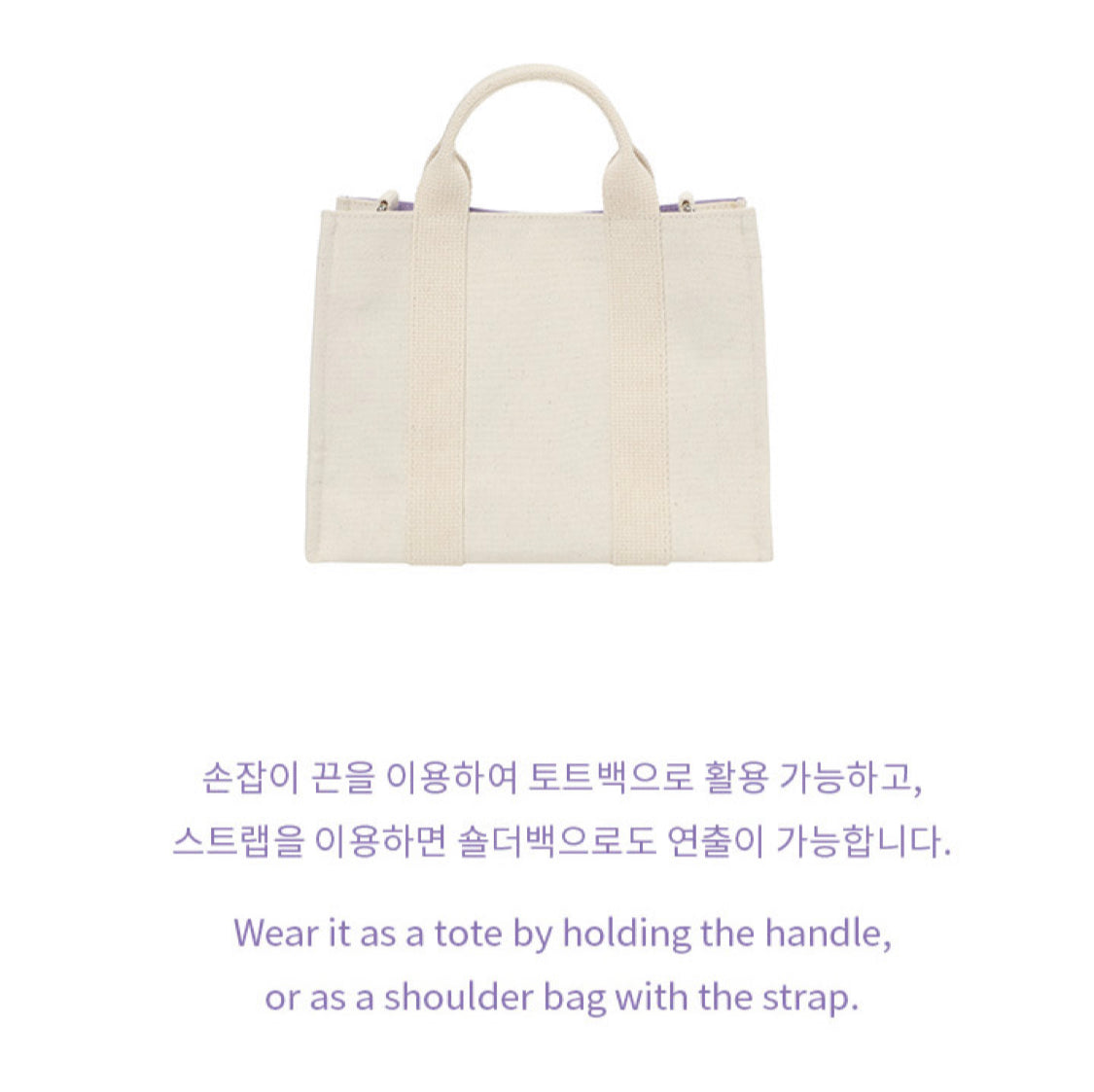 BTS [SOWOOZOO] Mini Bag(ivory) K.Story.Peru
