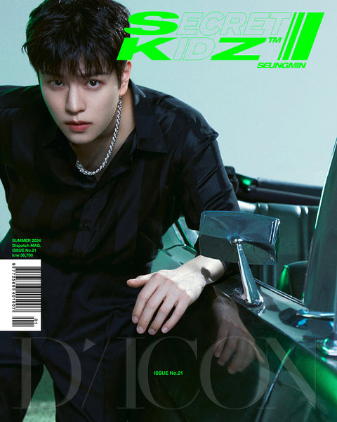 [Pre-Order] STRAY KIDS - DICON ISSUE N°21