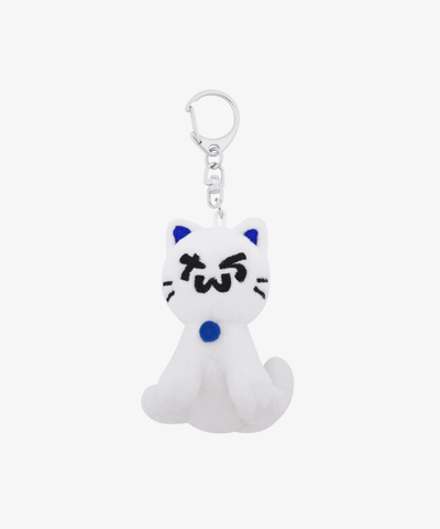 TWS - Debut Merch Plush Keyring