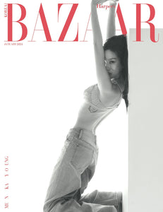 MUN KAYOUNG BAZAAR MAGAZINE 2024 JANUARY ISSUE