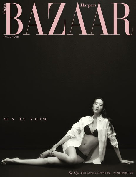 MUN KAYOUNG BAZAAR MAGAZINE 2024 JANUARY ISSUE