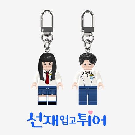 LOVELY RUNNER POP-UP STORE OFFICIAL MD - Mini Block Keyring 10s