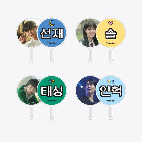 LOVELY RUNNER POP-UP STORE OFFICIAL MD - Mini Image Picket Keyring