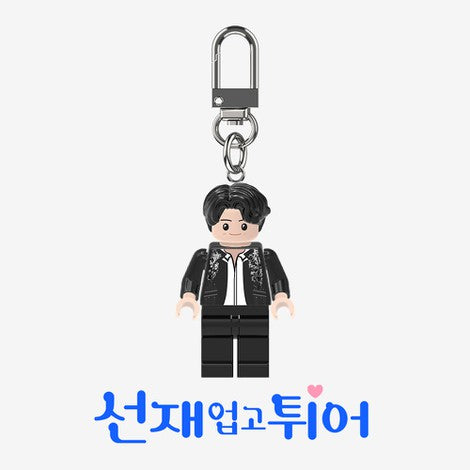 LOVELY RUNNER POP-UP STORE OFFICIAL MD - Mini Block Keyring Eclipse Sun Jae