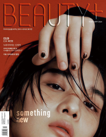 BAE JINYOUNG BEAUTY+ MAGAZINE 2024 FEBRUARY ISSUE