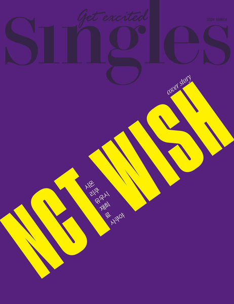 NCT WISH SINGLES MAGAZINE 2024 MARCH ISSUE