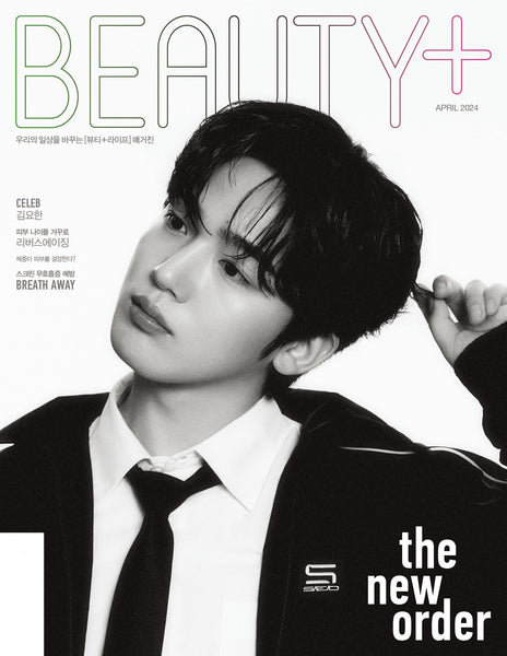 WEI KIM YOHAN BEAUTY+ MAGAZINE 2024 APRIL ISSUE