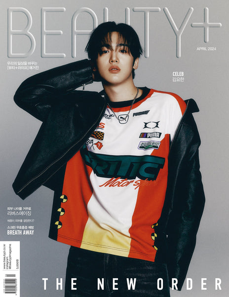 WEI KIM YOHAN BEAUTY+ MAGAZINE 2024 APRIL ISSUE