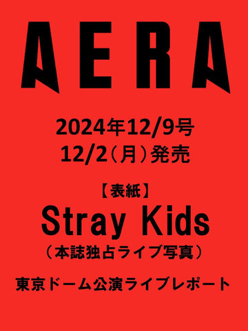 [Pre-Order] STRAY KIDS - AERA JAPAN MAGAZINE 2024 DECEMBER ISSUE