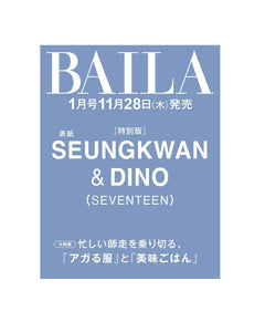 SEVENTEEN SEUNGKWAN & DINO - BAILA JAPAN MAGAZINE JANUARY 25 ISSUE