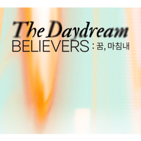 ENHYPEN - THE DAYDREAM BELIEVERS OFFICIAL MD