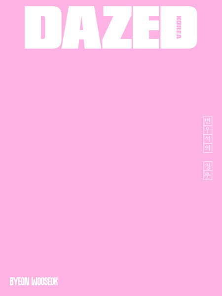 [Pre-Order] BYEON WOO SEOK COVER DAZED MAGAZINE (BEAUTY EDITION)