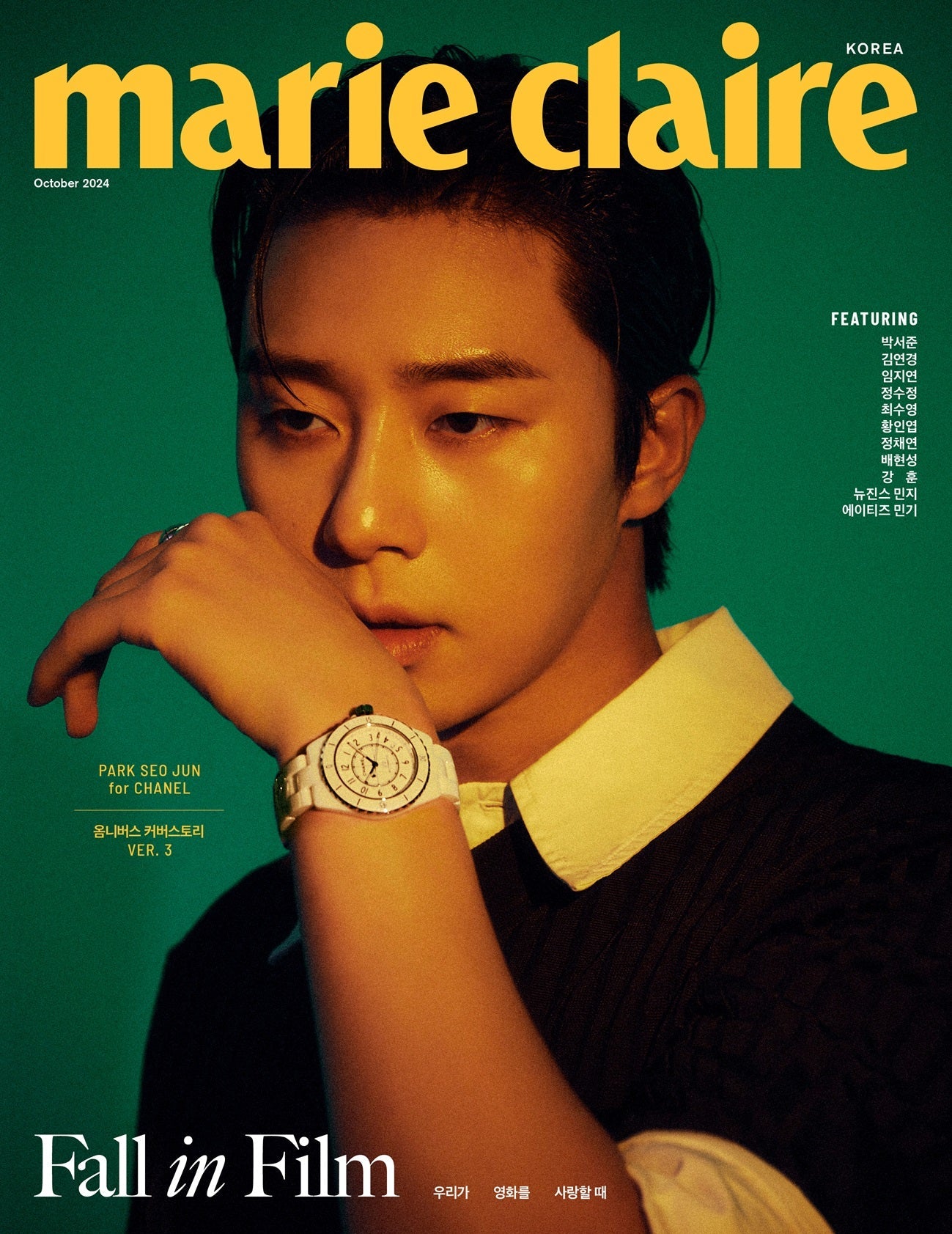 ATEEZ MINGI - MARIE CLAIRE MAGAZINE 2024 OCTOBER ISSUE