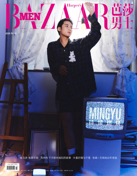 [Pre-Order] Seventeen MINGYU - HARPER'S BAZAAR MAN JAN 2025