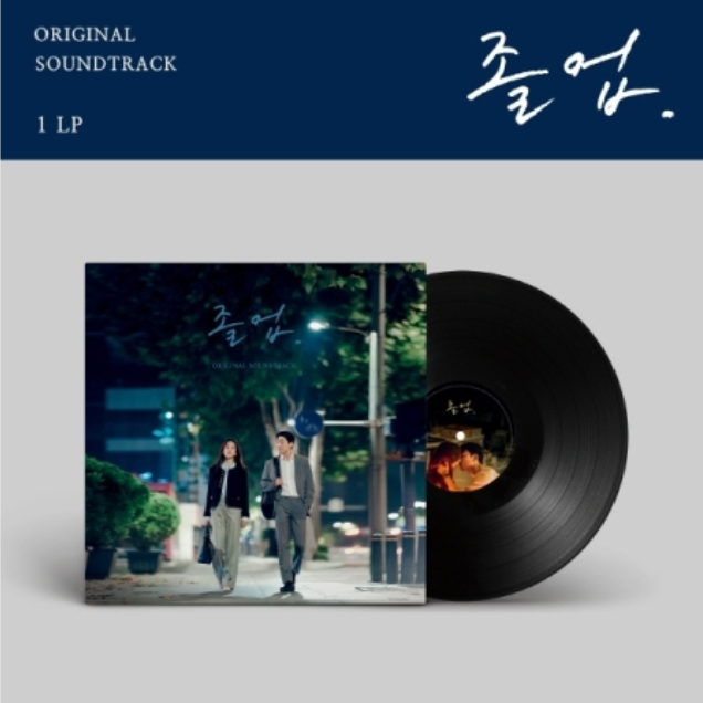 THE MIDNIGHT ROMANCE IN HAGWON 졸업 O.S.T LP