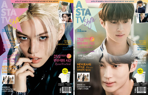 [Pre-Order] STRAY KIDS FELIX - ASTA TV + STYLE MAGAZINE 2024 AUTUMN ISSUE