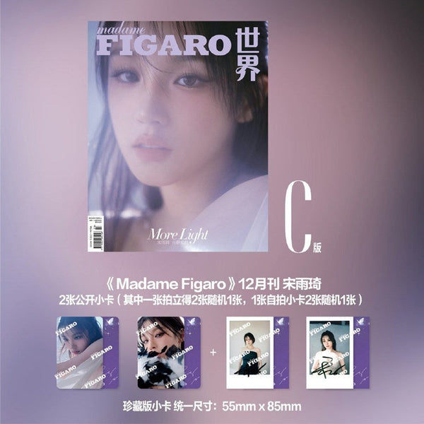 [Pre-Order] YUQ1 - (G)-IDLE Madame Figaro Homme Chine Decembre 2024