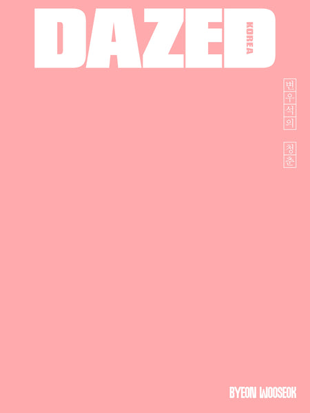 [Pre-Order] BYEON WOO SEOK COVER DAZED MAGAZINE (BEAUTY EDITION)