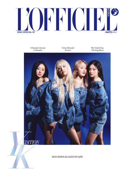 KISS OF LIFE COVER L'OFFICIEL SPECIAL 01 MAGAZINE