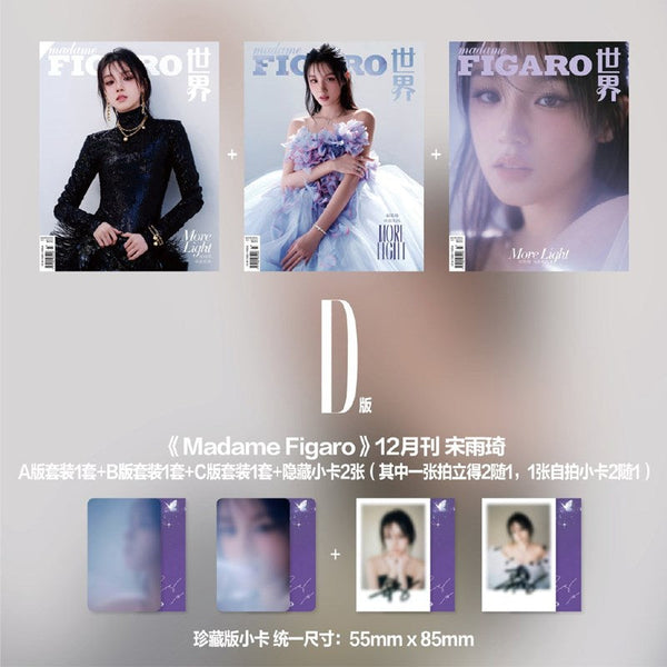 [Pre-Order] YUQ1 - (G)-IDLE Madame Figaro Homme Chine Decembre 2024