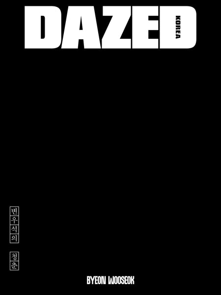 [Pre-Order] BYEON WOO SEOK COVER DAZED MAGAZINE (BEAUTY EDITION)