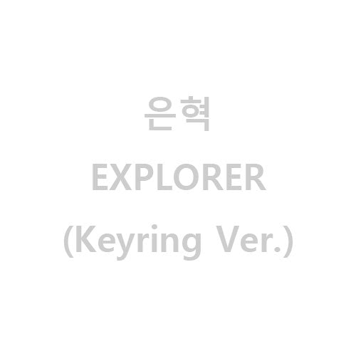 [Pre-Order] EUNHYUK - EXPLORER 1ST MINI ALBUM KEYRING VER