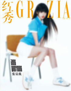 [Pre-Order] Jang Won Young (IVE) - GRAZIA CHINA MARCH 2025