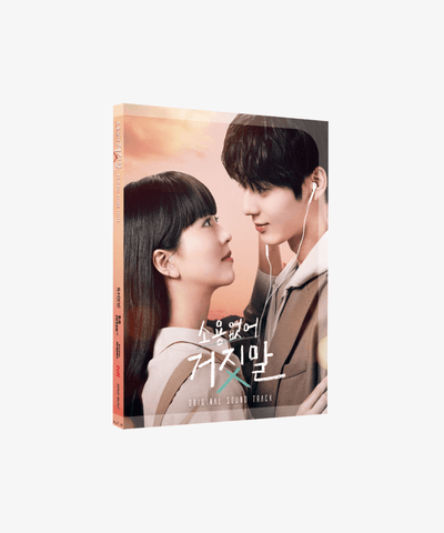 [Pre-Order] HWANG MIN HYUN - MY LOVELY LIAR