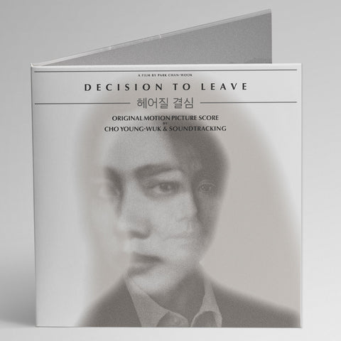 Decision to Leave 헤어질 결심 OST [Color 2LP]