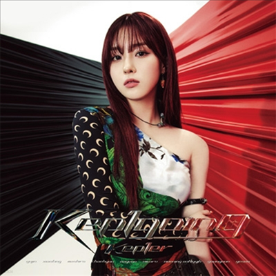 Kep1er - 1st Japan album Kep1going (Limited Member Ver)