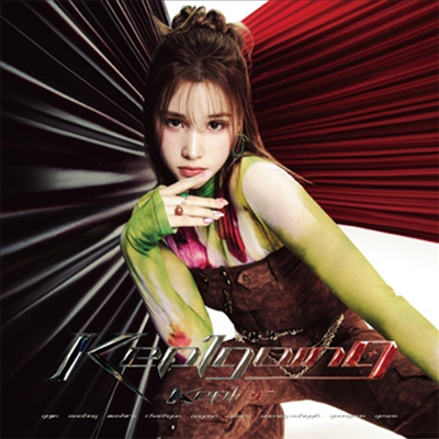 Kep1er - 1st Japan album Kep1going (Limited Member Ver)