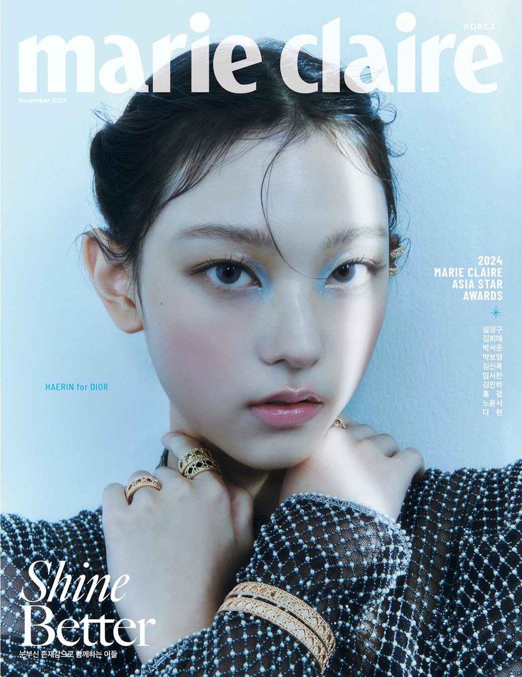 [Pre-Order] NEWJEANS HAERIN - MARIE CLAIRE 2024 NOVEMBER ISSUE