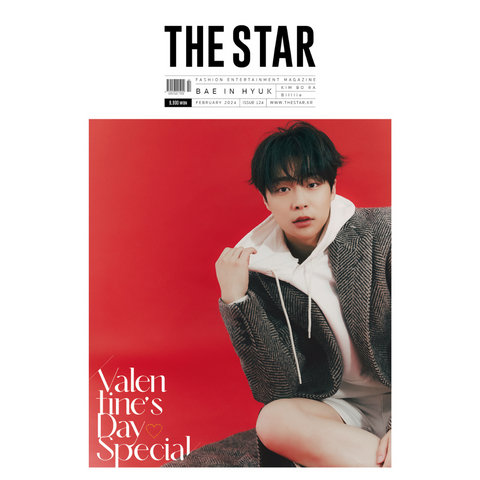 BAE IN HYUK THE STAR MAGAZINE 2024 FEBRUARY ISSUE