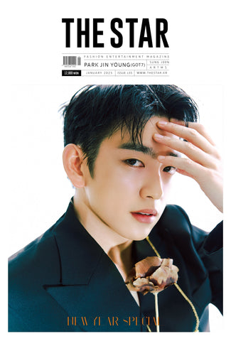 [Pre-Order] GOT7 JINYOUNG - THE STAR MAGAZINE 2025 JANUARY ISSUE