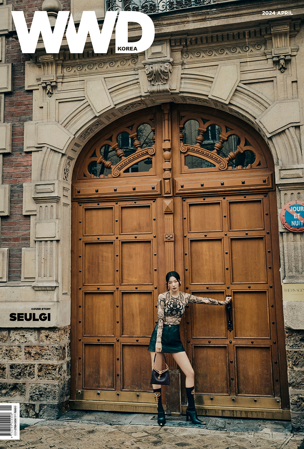 RED VELVET SEULGI WWD MAGAZINE 2024 APRIL ISSUE