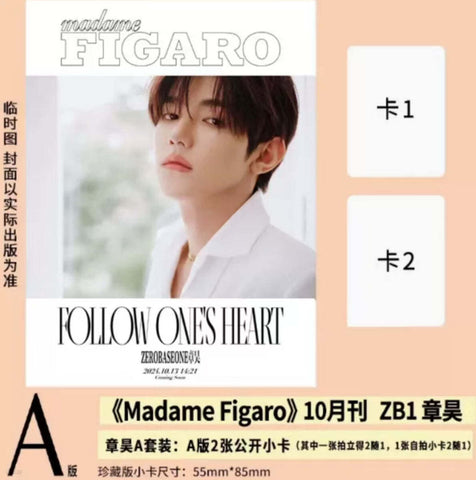 ZB1 Zhang Hao Madame Figaro Homme Chine October 2024 Ver.