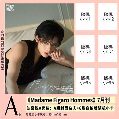 ZB1 RICKY Madame Figaro Homme Chine July 2024 Ver. + 6 Random Photocards