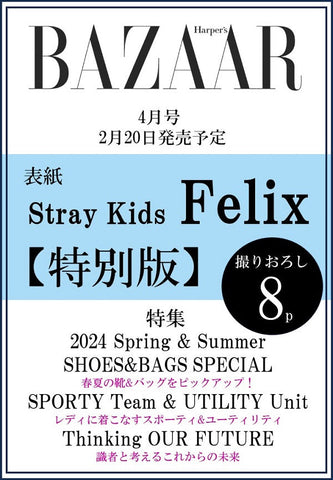 FELIX BAZAAR JAPAN MAGAZINE 2024 APRIL ISSUE