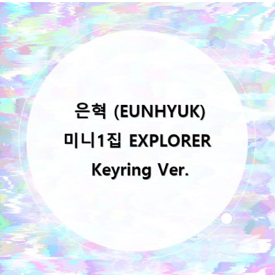 [Pre-Order] EUNHYUK - EXPLORER 1ST MINI ALBUM KEYRING VER