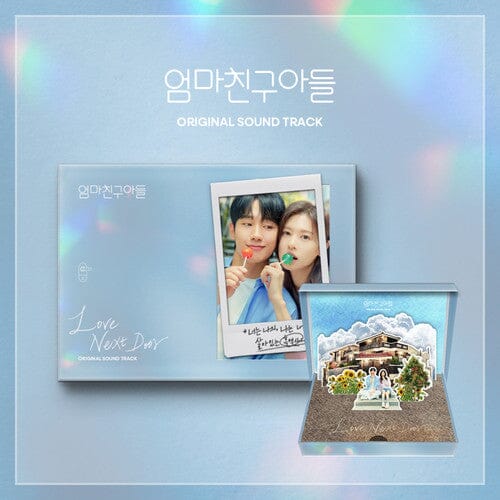 LOVE NEXT DOOR 엄마 친구 아들 OST ORIGINAL SOUND TRACK