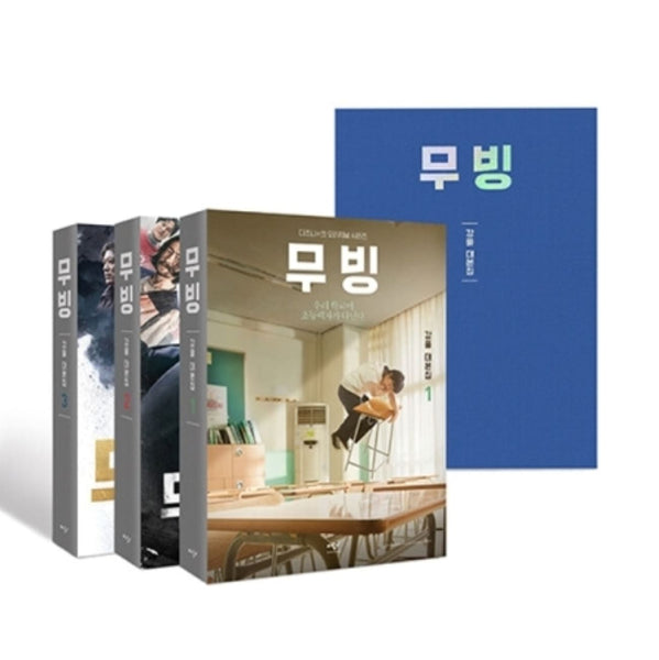 MOVING - SCRIPT BOOK 1-3 SET