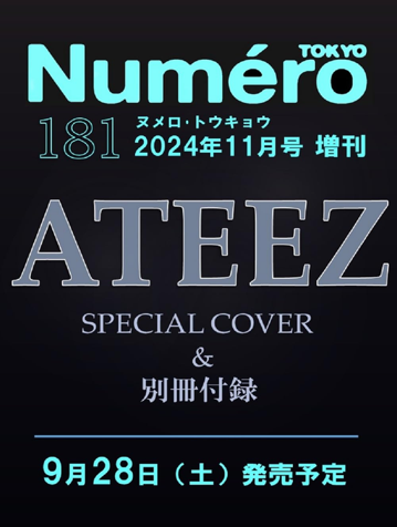 ATEEZ - NUMERO TOKYO JAPAN MAGAZINE 2024 NOVEMBER SPECIAL ISSUE