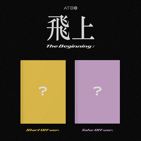 ATBO - THE BEGINNING 飛上 3RD MINI ALBUM