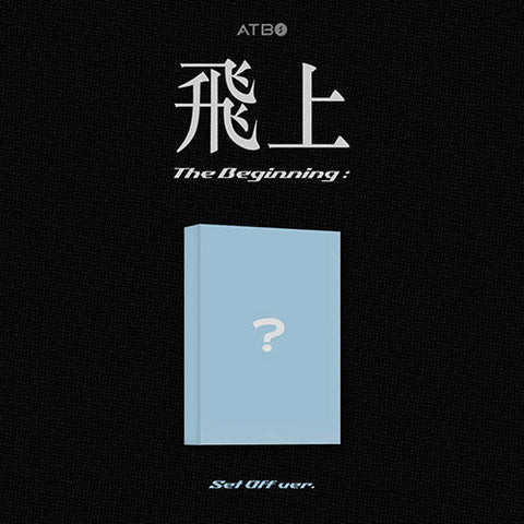 ATBO - THE BEGINNING 飛上 3RD MINI ALBUM SET OFF META VER.