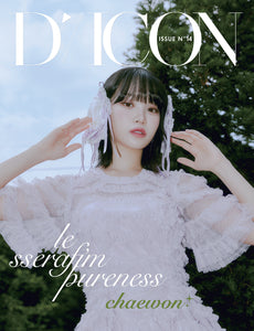 LE SSERAFIM COVER PURENESS DICON ISSUE N°13 BON VOYAGE