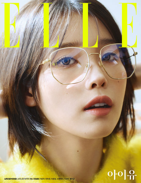IU COVER ELLE MAGAZINE 2023 OCTOBER ISSUE