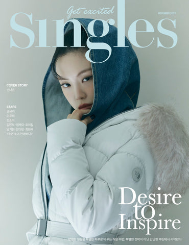 SON NAEUN SINGLES MAGAZINE 2023 NOVEMBER ISSUE