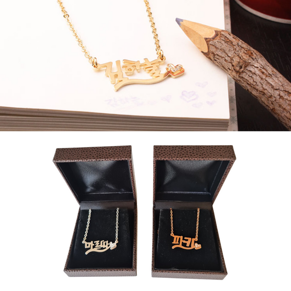 [KSTORY] Korean Name Necklace (Collar con nombre Koreano)