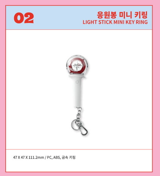 STRAY KIDS - Light Stick Mini Keyring