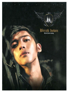 Kim Hyun Joong - Break Down(1st Mini Album)